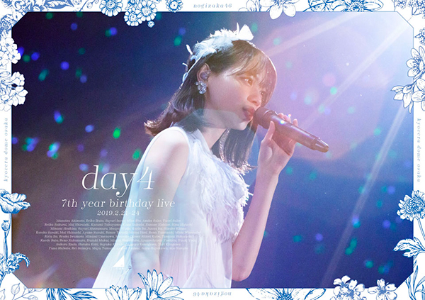 7th YEAR BIRTHDAY LIVE Day4【Blu-ray盤】 | 乃木坂46 | ソニー