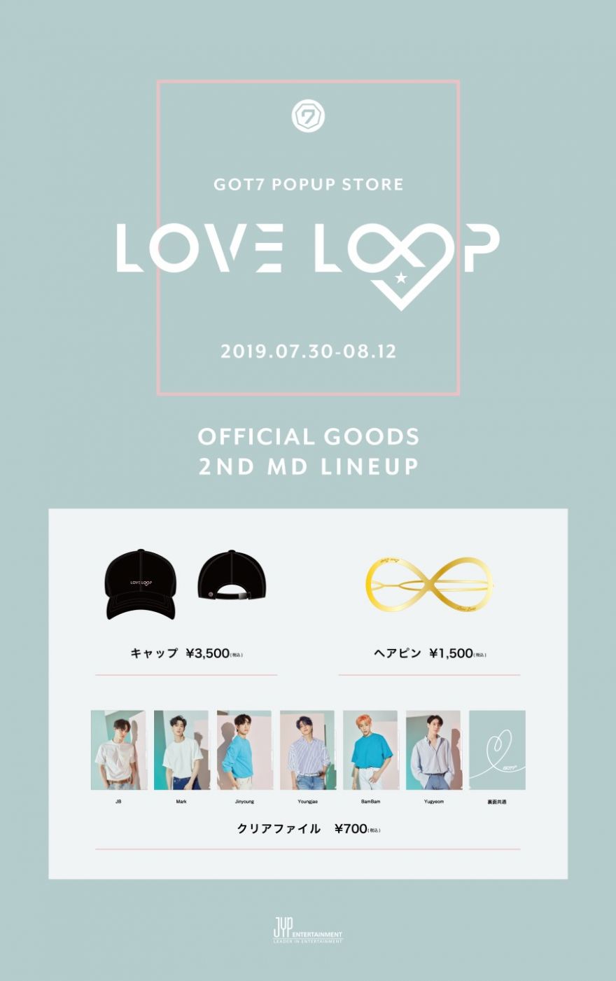 GOT7 POPUP STORE 