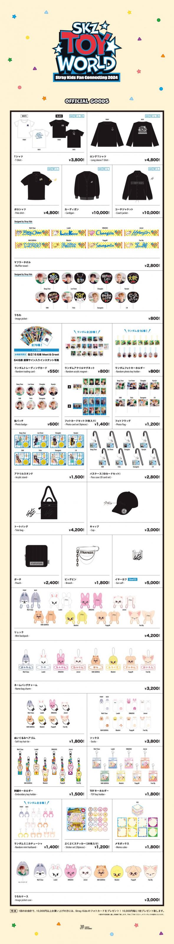 Stray Kids Fan Connecting 2024 