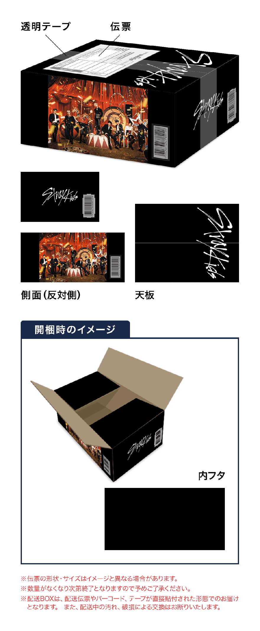 Stray Kids、6月22日(水)発売のJAPAN 2nd Mini Album『CIRCUS』の店頭