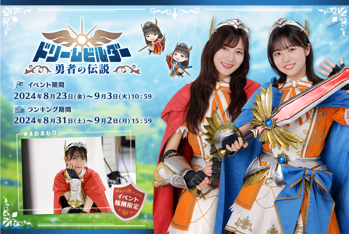 日向坂46とふしぎな図書室』はおかげさまで3.5周年！直筆サイン入り