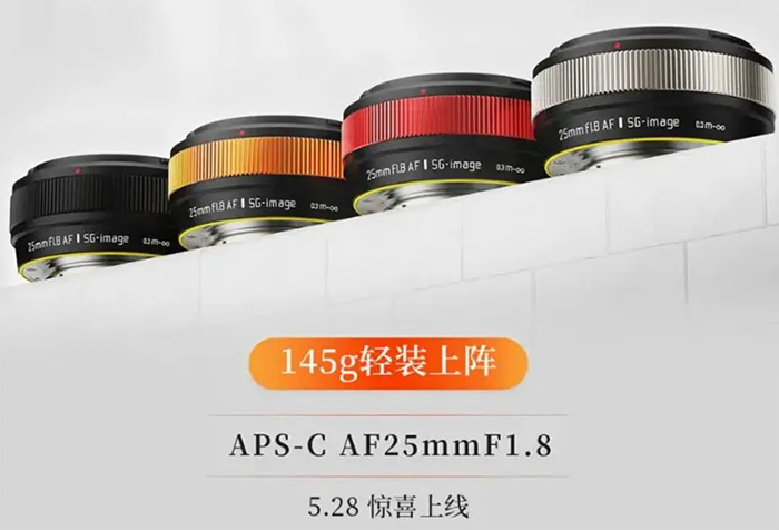 SG-image AF 25mm f/1.8 Coming Tomorrow - Fuji Rumors