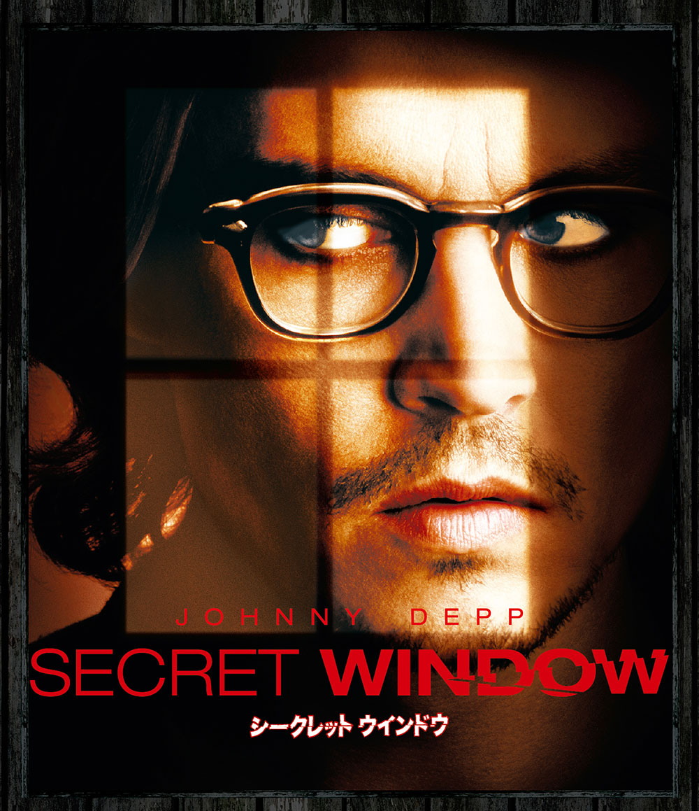 シークレット ウインドウ | ソニー・ピクチャーズ公式