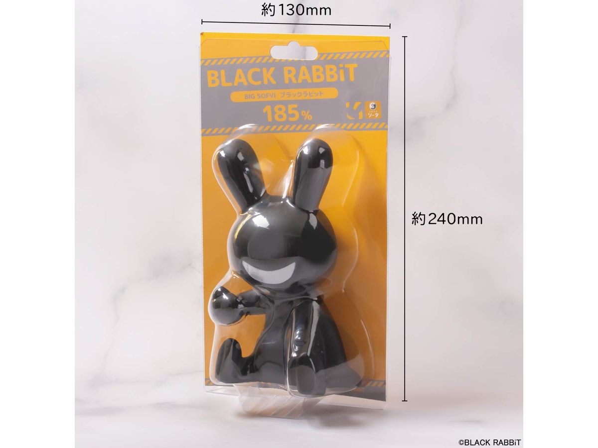 BLACK RABBiT BIG SOFVI COLOR：ブラック – SOOTANG HOBBY