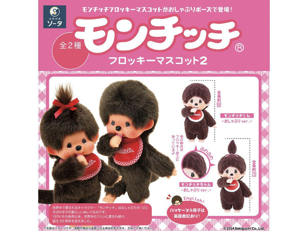 4582779492560_1024x1024.jpg?v=