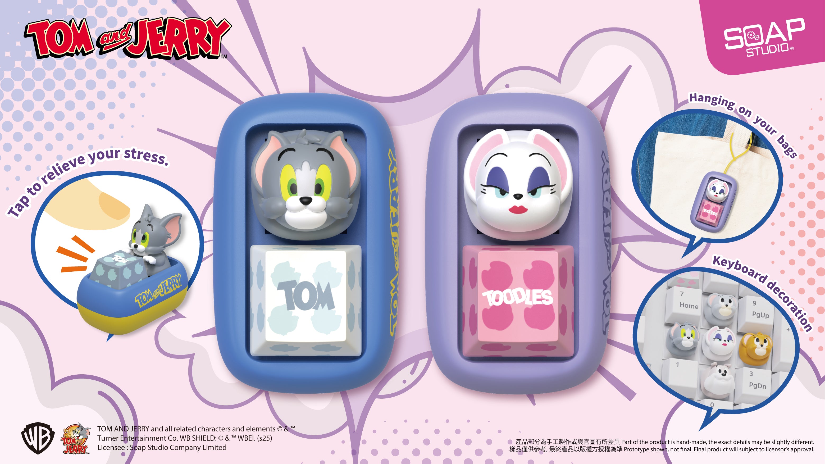 単品販売)『トムとジェリー』キーキャップ – SOOTANG HOBBY