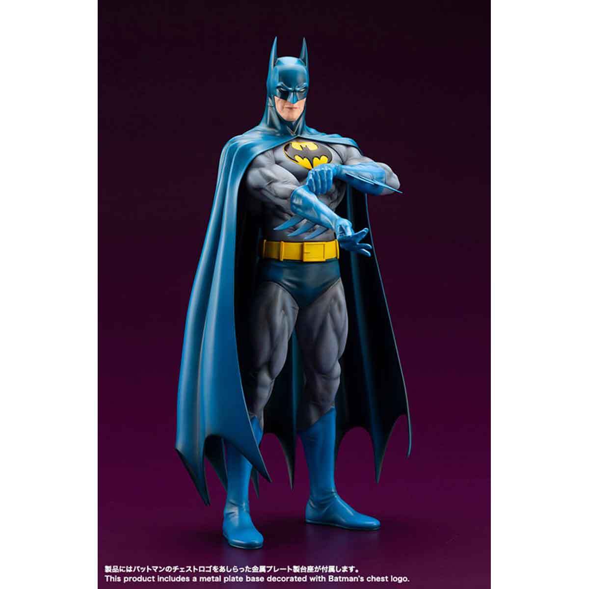 ARTFX バットマン ザ・ブロンズエイジ 1/6スケール – SOOTANG HOBBY