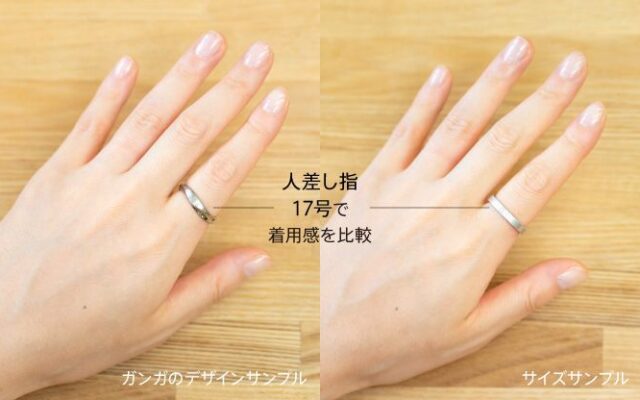 指輪のサイズ選びの8つのポイント｜自分で測る方法についても解説