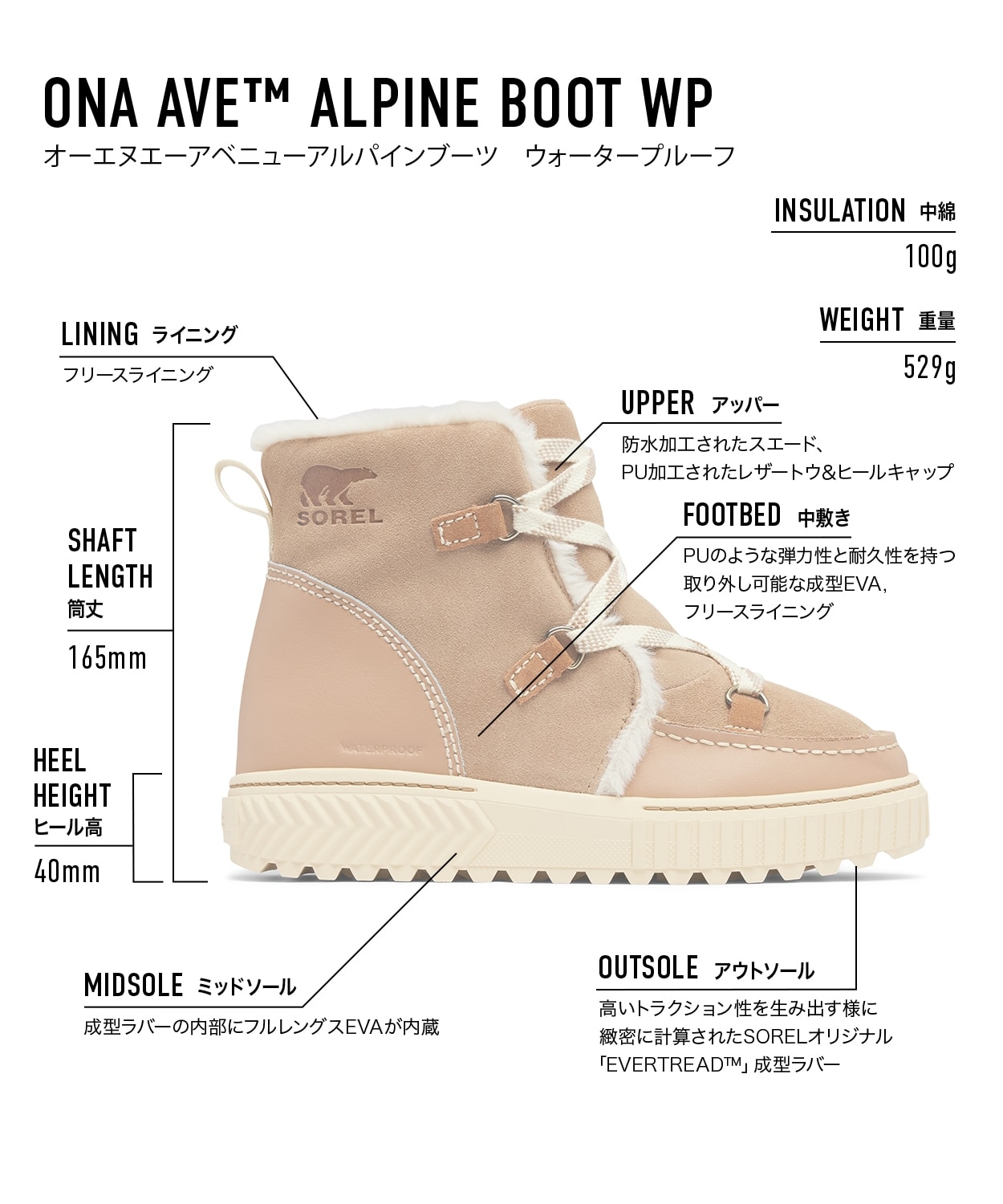 オーエヌエーアベニュー アルパインブーツウォータープルーフ(22.5