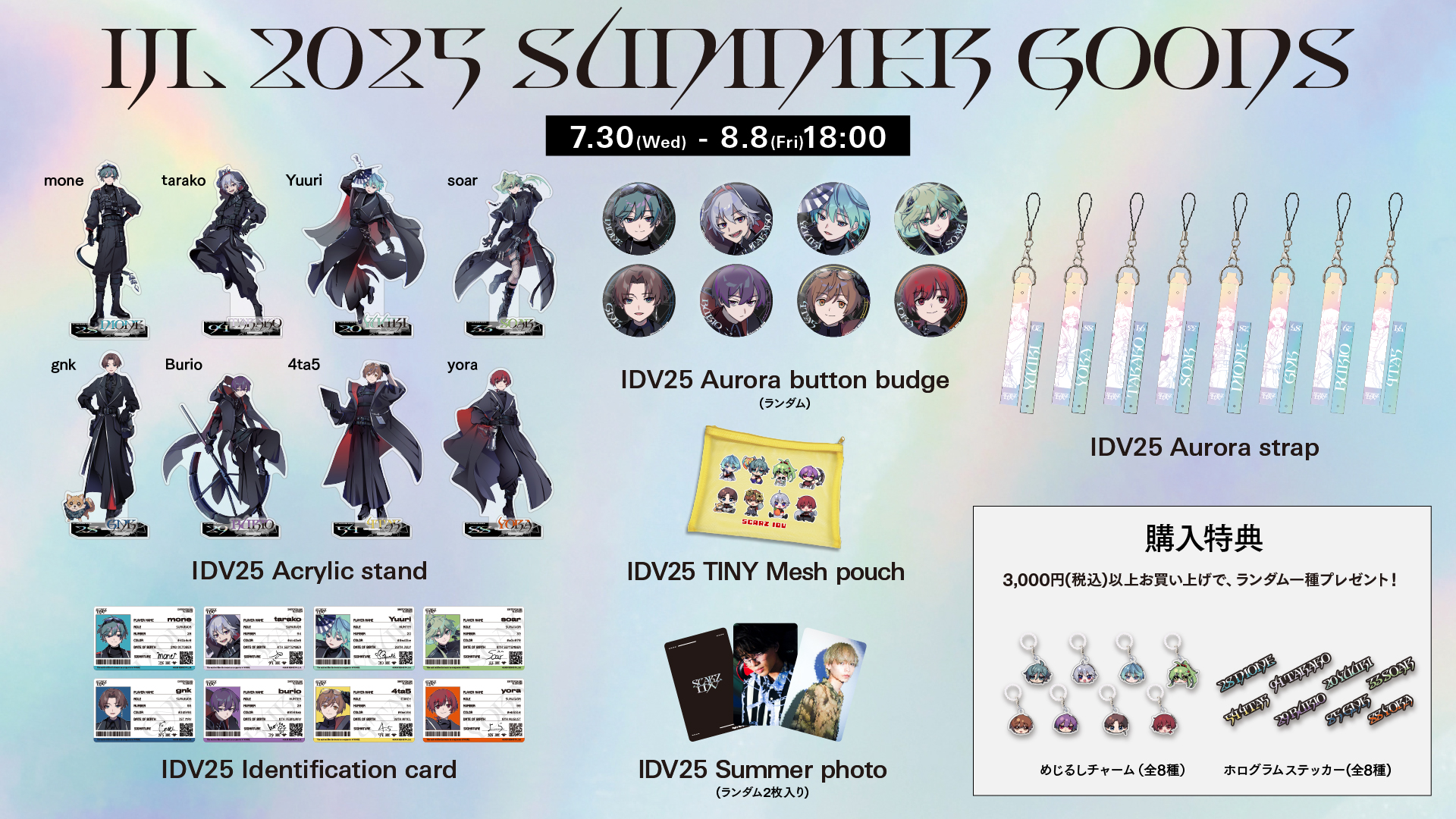 納棺師 クリアファイル 缶バッジ Dig!Dig!Seven! 第五人格 納棺師 7