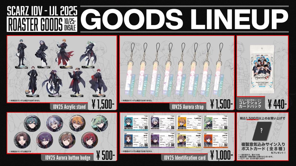 STORE | SCARZ Official Site