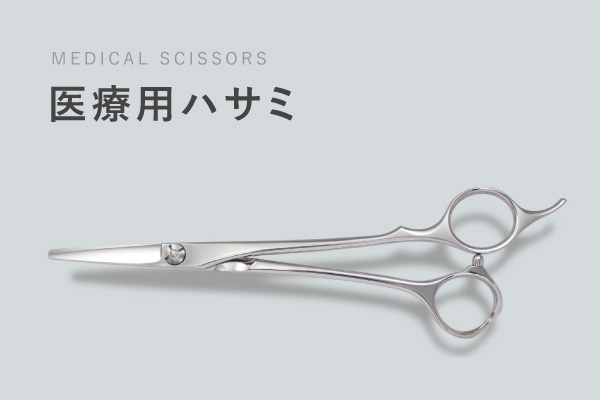 Qv FLOR 25%29 | シザーズジャパン