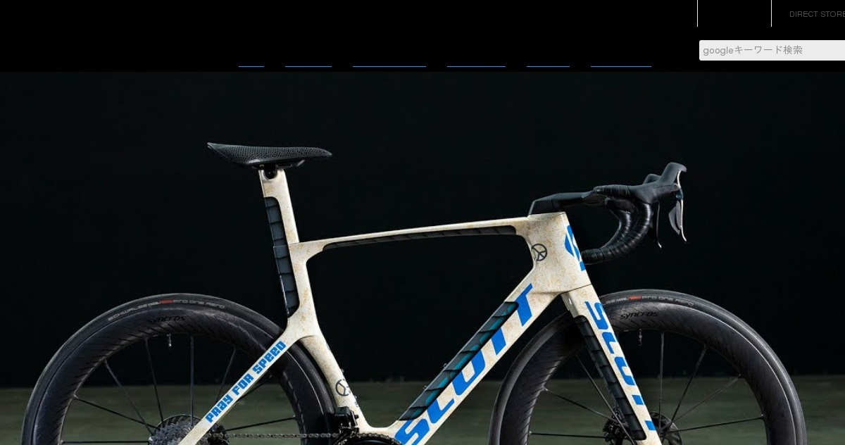 CRESTON IC SL 380MM INTEGRATED COCKPIT｜株式会社スコットジャパン