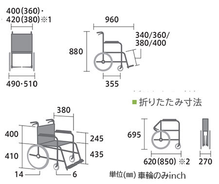 非課税】 カルティマ介助式 CRT-SG-8《ウイング・スイングアウト》軽量