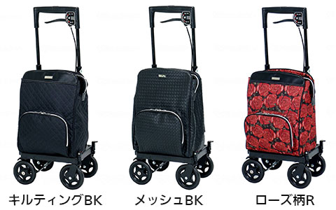 メロディプリモ 横押しカート | 快適空間スクリオ｜介護・福祉用品の