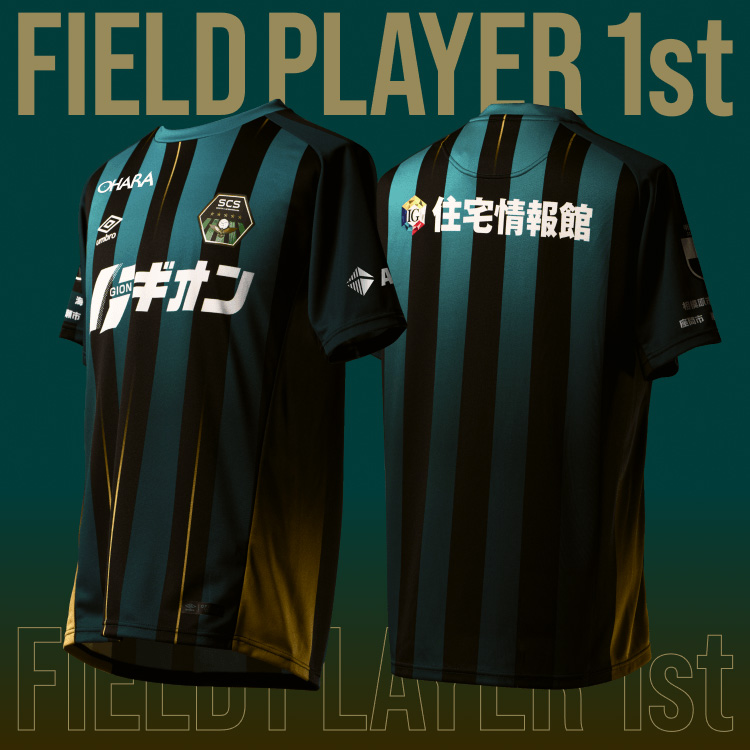 2025ユニフォーム | SC相模原