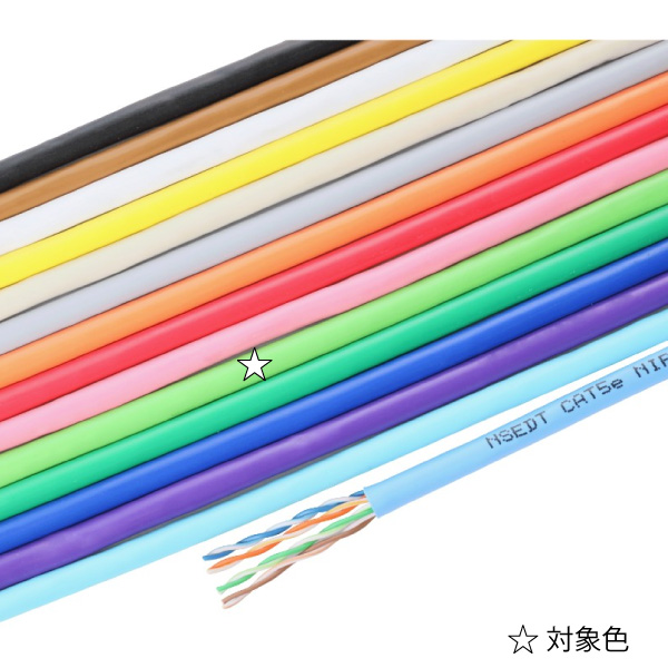 Cat.5e U/UTP 0.5-4P NSEDT 若草 300m巻: 通信ケーブル - 蛙屋