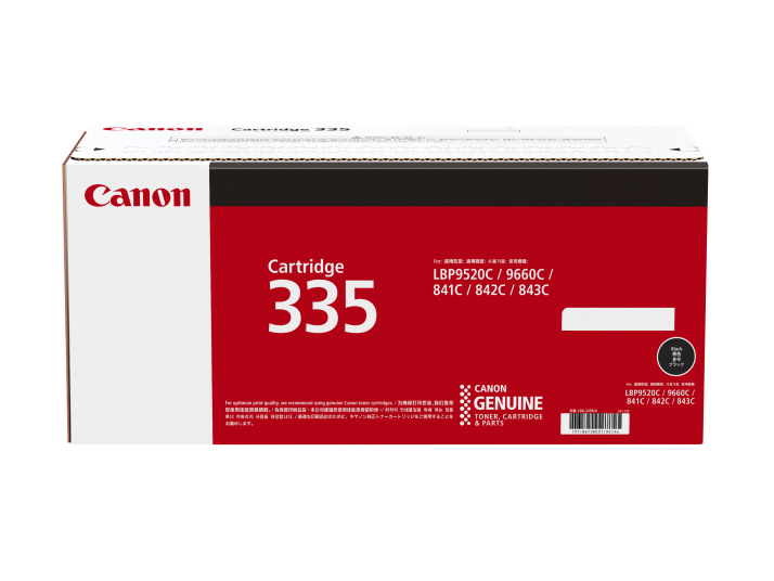純正トナーカートリッジ335（ブラック）: 日用品 - 蛙屋