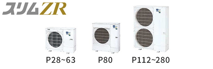 業務用エアコン 三菱電機 - 業務用エアコンのセツビコム