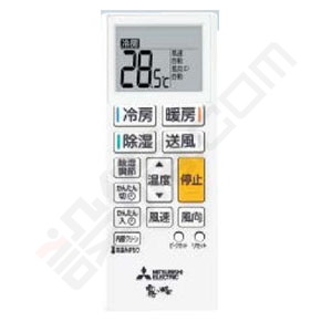 MSZ-GV2822-W 三菱電機 GVシリーズ 壁掛形 10畳程度 シングル - 業務用