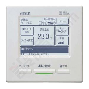 FDKXP803HG3G 三菱重工 saisonInverter 壁掛形 3馬力 シングル - 業務