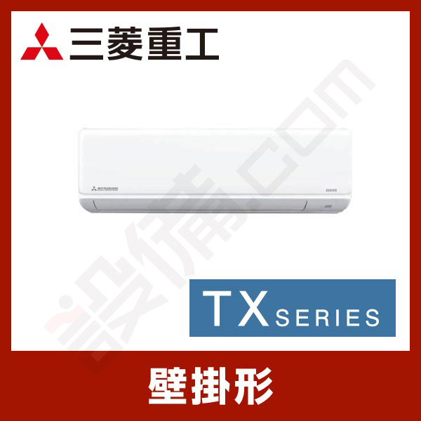 SRK28TX-W 三菱重工 壁掛形 シングル 10畳程度 TXシリーズ - 業務用