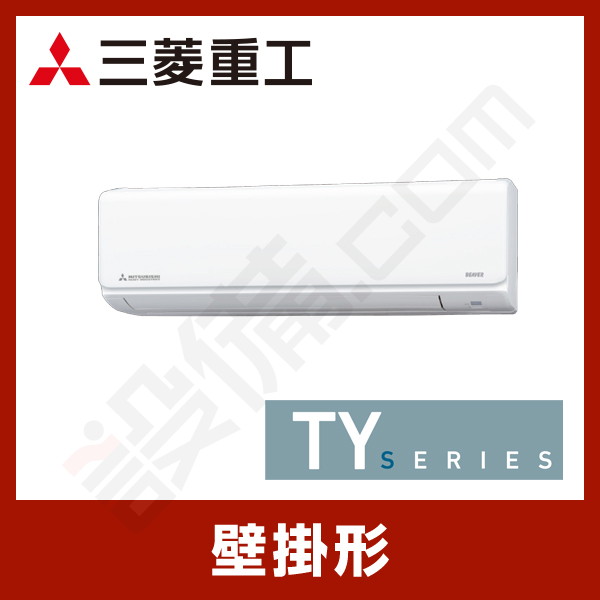 SRK56TY2-W 三菱重工 壁掛形 シングル 18畳程度 TYシリーズ - 業務用