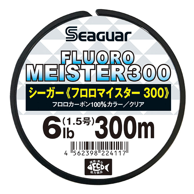 シーガー フロロマイスター300｜SEAGUAR R18シリーズ｜商品
