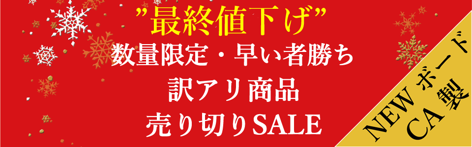 フィン - ロングボード（LONGBOARD）のシーコング