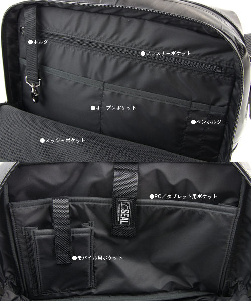 モバイラーズボディバッグ｜製品紹介｜バッグブランド【SEAL（シール