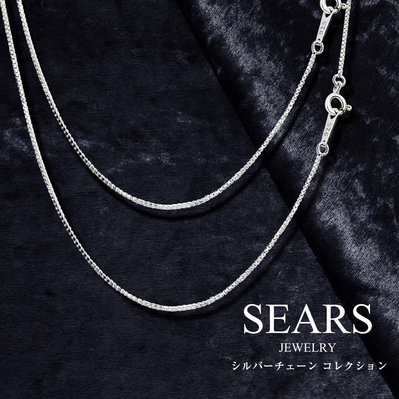 シルバー チェーン ネックレス ベネチアンチェーン 幅 0.9mm