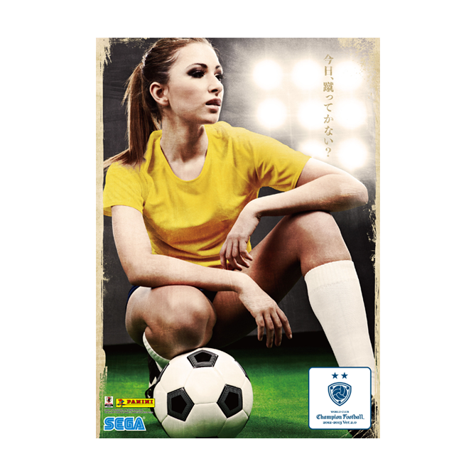 WORLD CLUB Champion Football 2012-2013 – 株式会社セガ