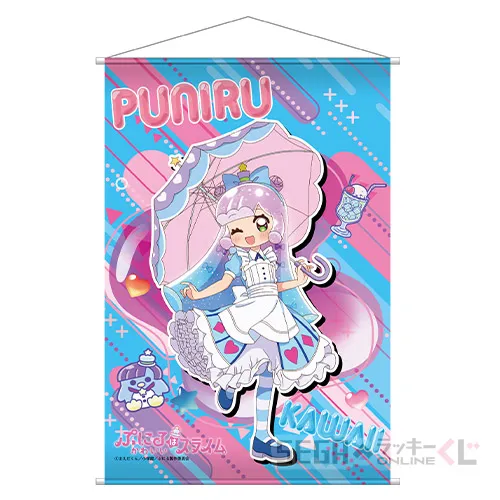 セガ ラッキーくじオンライン TVアニメ『ぷにるはかわいいスライム』