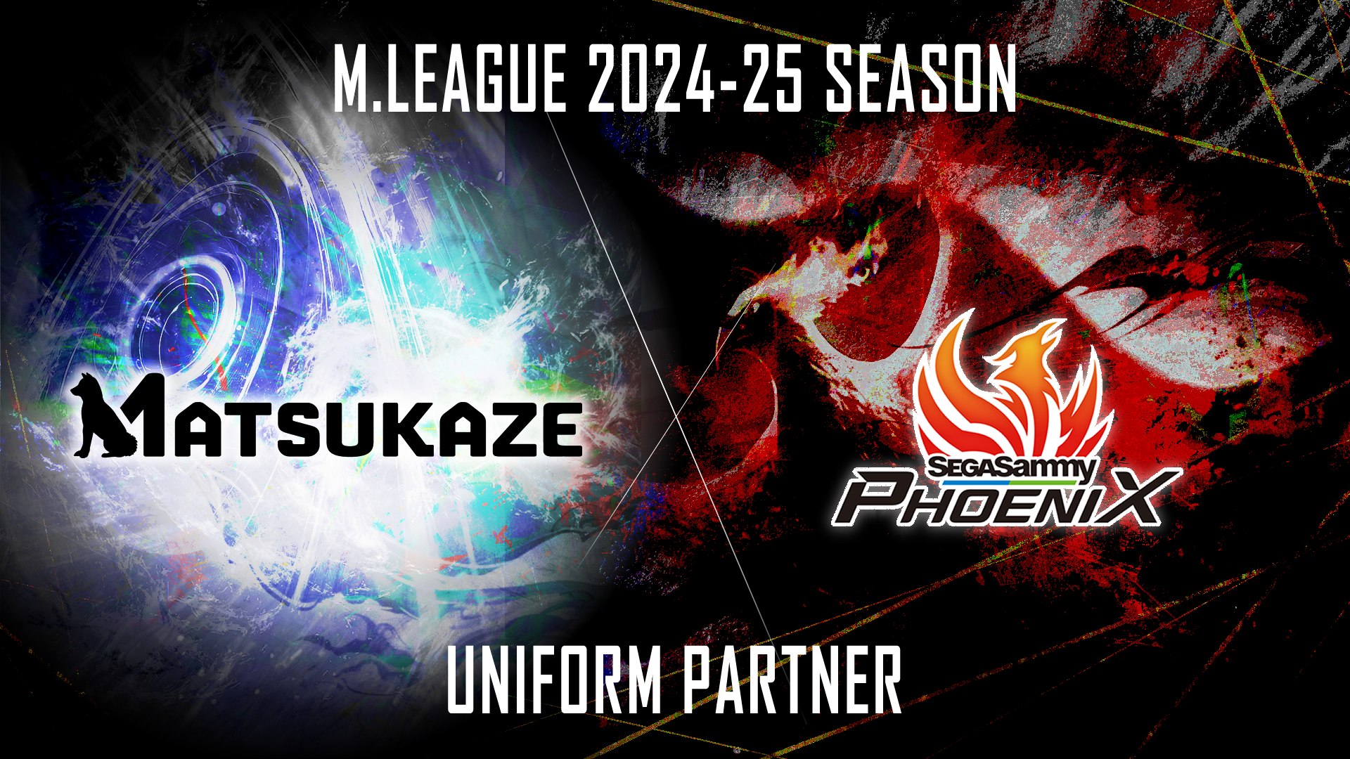 セガサミーフェニックス 2024-25シーズン 追加パートナー決定について