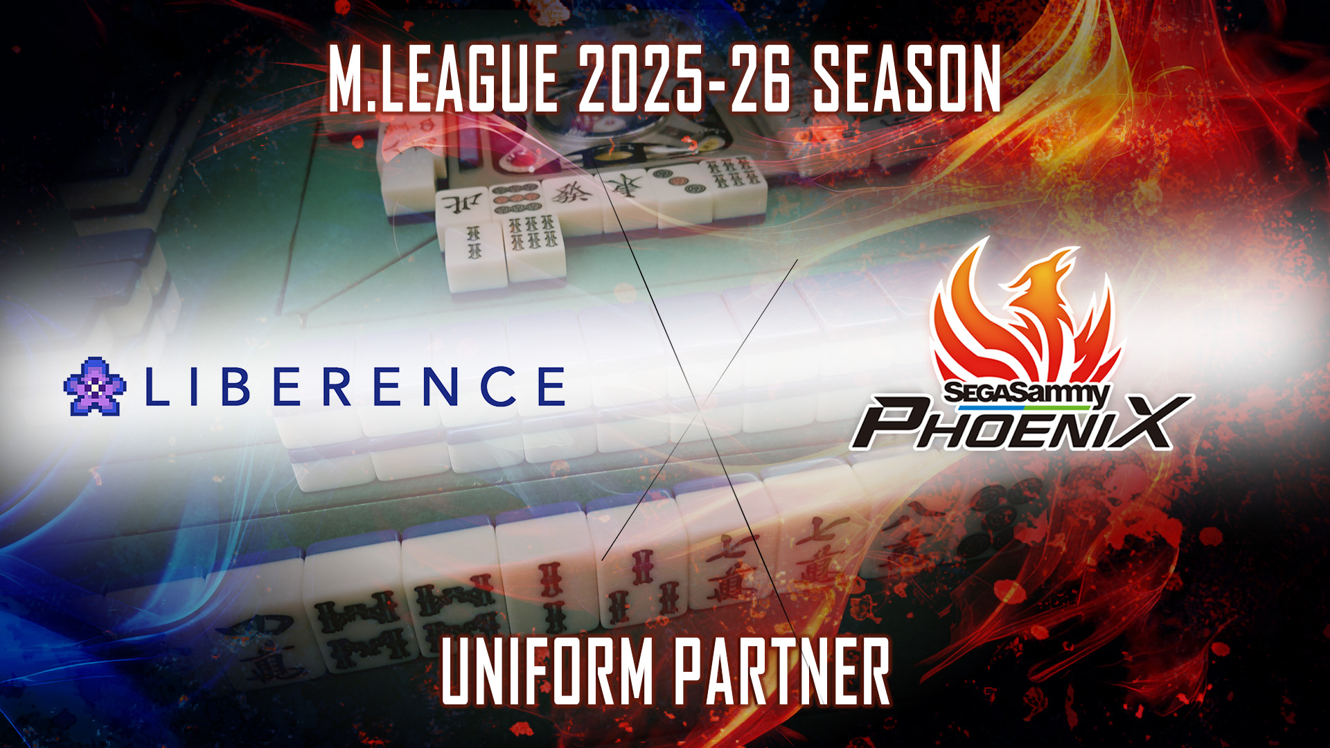 セガサミーフェニックス 2025-26シーズン ユニフォームパートナー