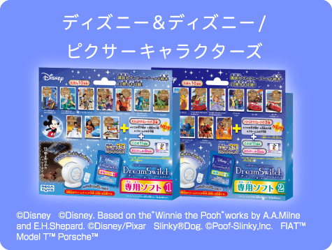 Dream Switch（ドリームスイッチ）日本の昔話と世界の童話50 │ セガ