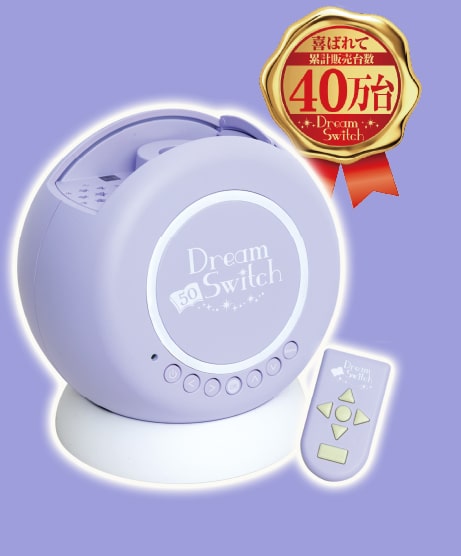 Dream Switch（ドリームスイッチ）日本の昔話と世界の童話50 │ セガ