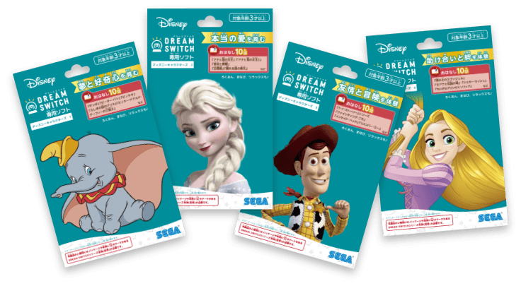DXセット ディズニー＆ピクサーキャラクターズ｜DREAM SWITCH