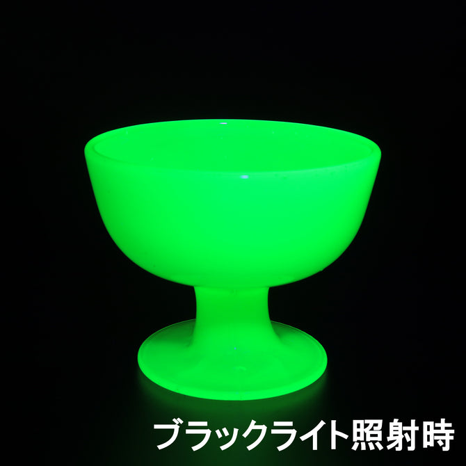 ウランガラス碗型氷コップ [g025] – 青梵ギャラリー