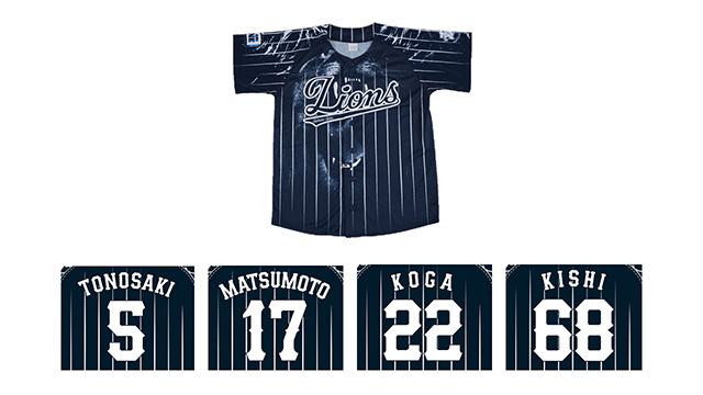 選手ネーム＆ナンバー付『ハントブルーユニフォーム(8/4来場者全員配布