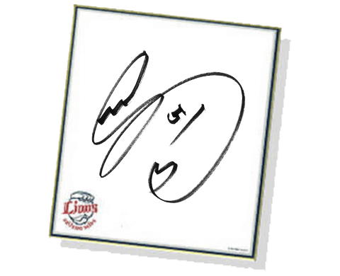 来場プレゼント / ファンクラブ｜埼玉西武ライオンズ