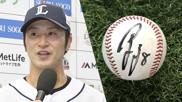 新品未開封】公式抽選当選品 エルメスト・メヒア埼玉西武ライオンズ