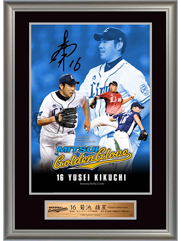 11/24(金)～オンライン限定 ゴールデン・グラブ賞受賞＆ベストナイン