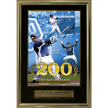 6月28日更新】6/26(日)～山川穂高選手通算200本塁打記念グッズ発売中