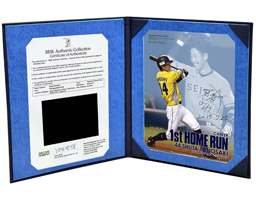 オンライン限定「外崎選手プロ初本塁打記念直筆サイン入り商品」8/3