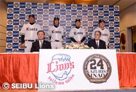 ライオンズ・クラシック 2012」ユニフォーム記者発表会を開催！ | 埼玉