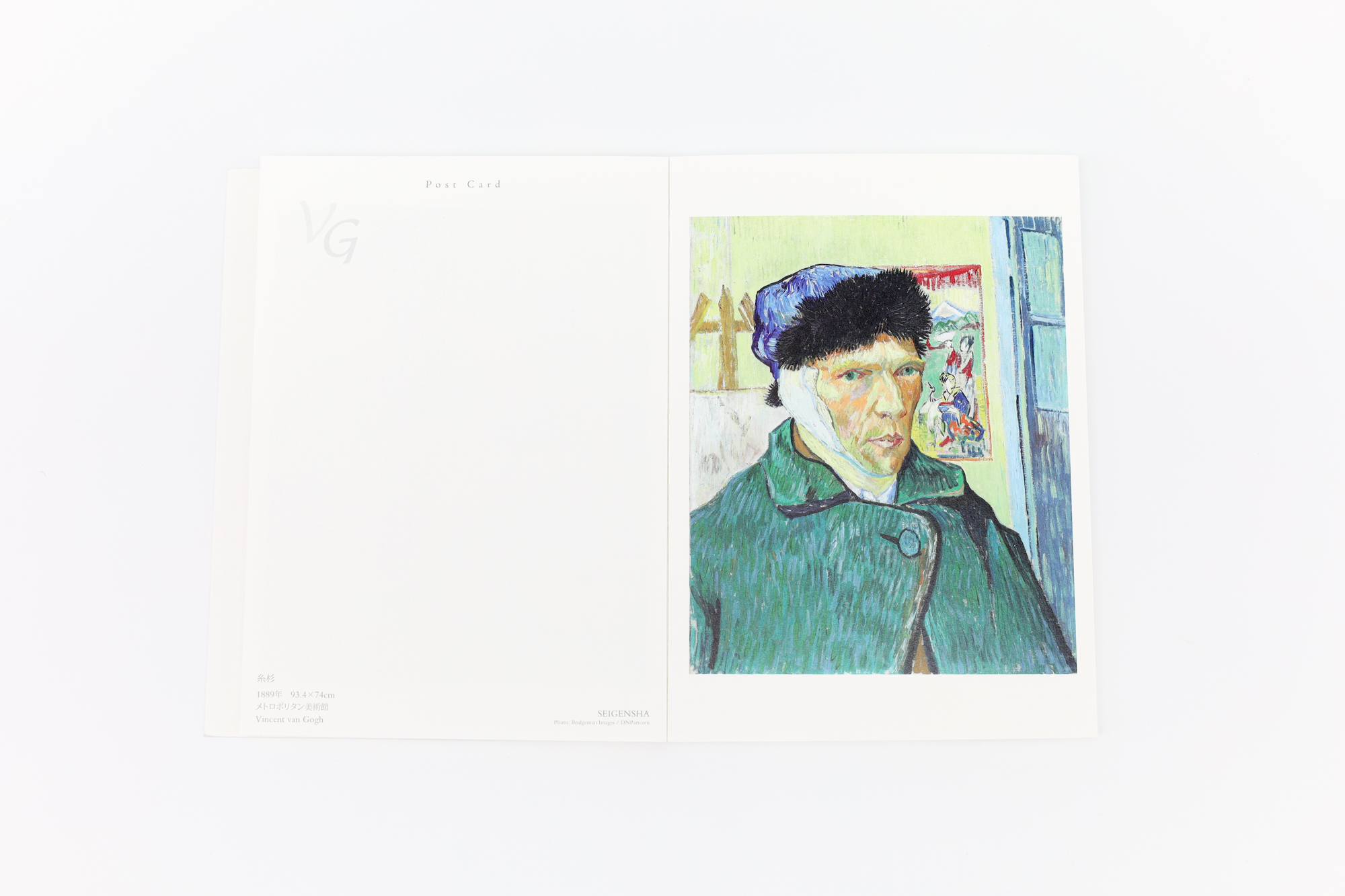 ゴッホ［新版］ ―ちいさな美術館｜青幻舎 SEIGENSHA Art Publishing, Inc.