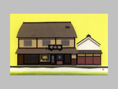 出井豊二・はり絵の世界 ―京の町家とkyoはり絵・技法―｜青幻舎