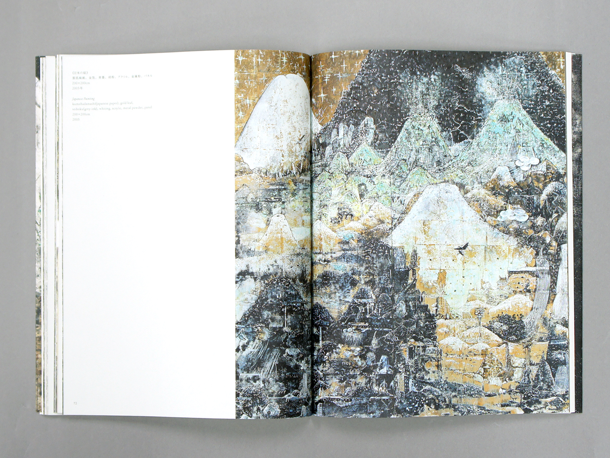 三瀬夏之介作品集 日本の絵 Natsunosuke Mise: Paintings of Japan｜青