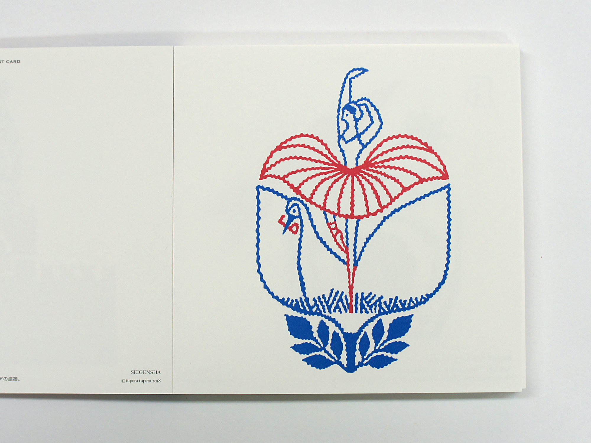 ロシアの絵はがき30文字｜青幻舎 SEIGENSHA Art Publishing, Inc.